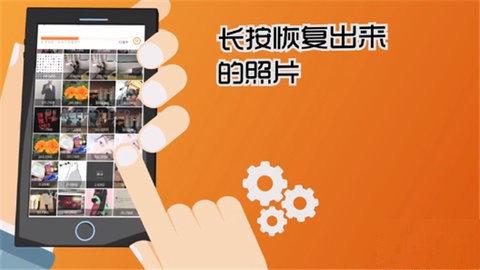 微寻数据恢复手机版