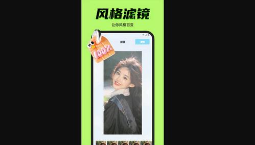 9Yao相机安卓版