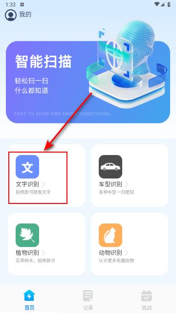 光速扫描2024最新版