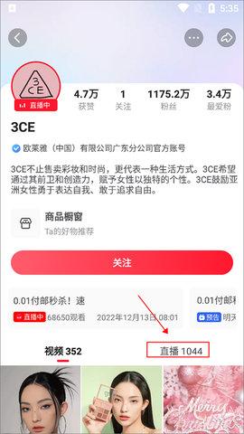 点淘购物直播平台