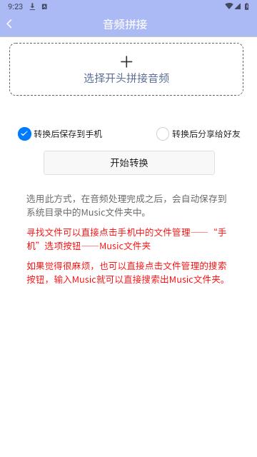 精灵去水印官方版