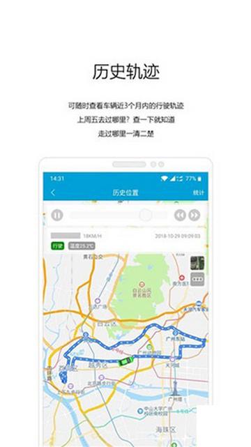 有众车载最新版