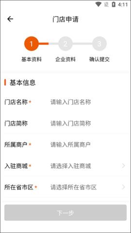 途众好车2024最新版