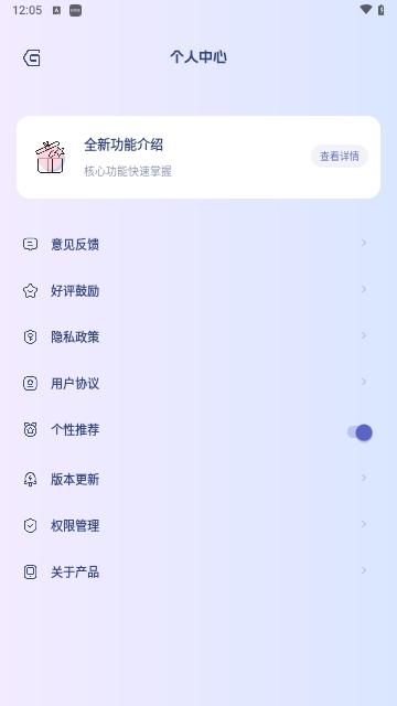 扫描王大师手机版