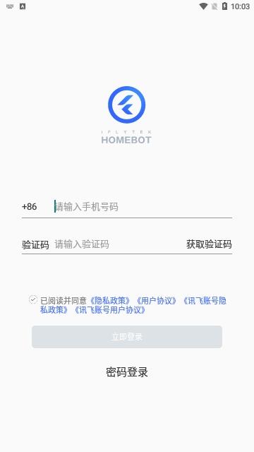 小飞2024最新版