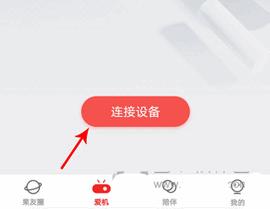 坚果控手机版