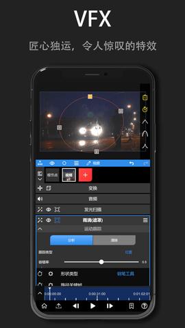 Node Video免费版