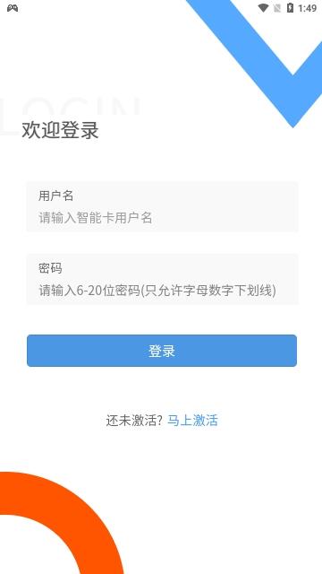 高招教育2024最新版