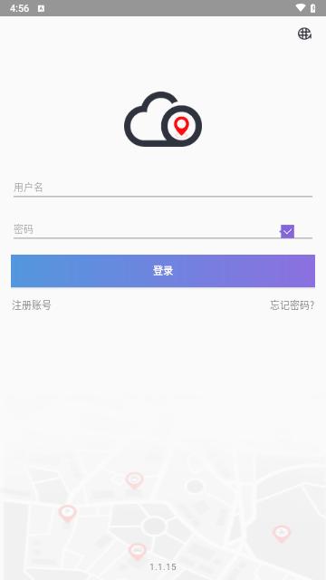 云参谋最新版