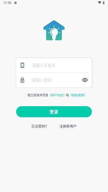星普森pro手机版