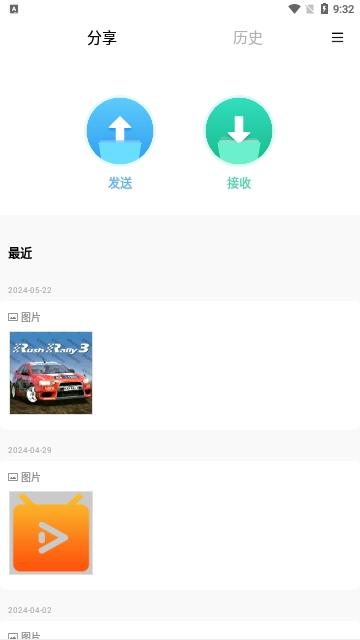 小米ShareMe安卓版