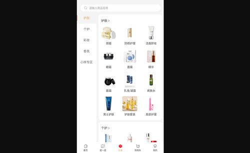 嗨GO最新版