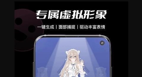 必剪APP免费版