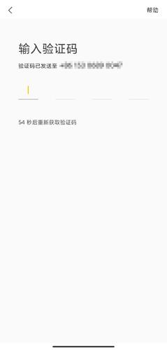 美团骑手官方版