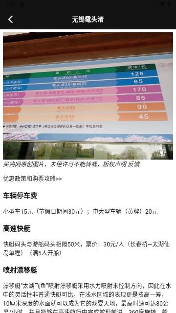 啊米游世界免费版