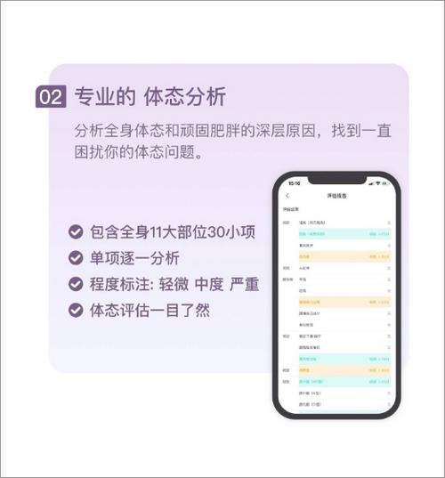 蛋壳跟练官方版