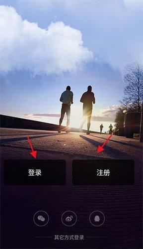 OKOK健康app手机版