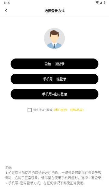 视频提取大师免费版
