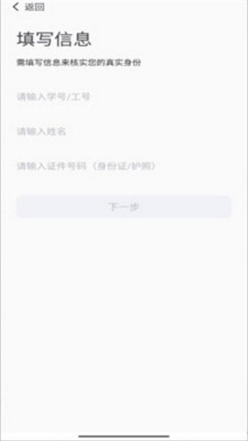我i南阳理工最新版