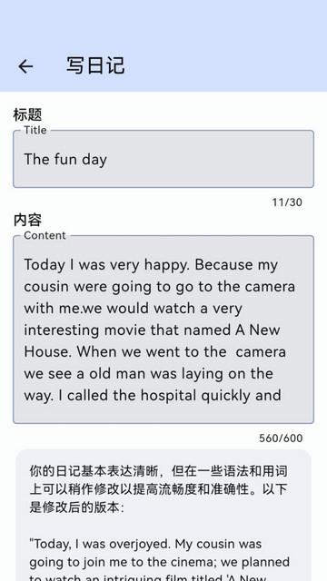 哆练单词最新版