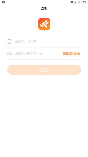 小奔运动免费版