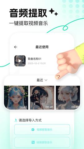 音鹿2024最新版