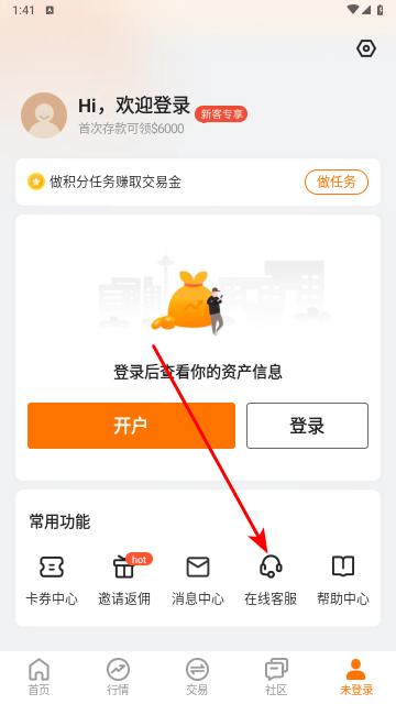 万中油价2024最新版