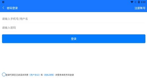 百题斩最新版