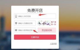 拼多多app低价买好物