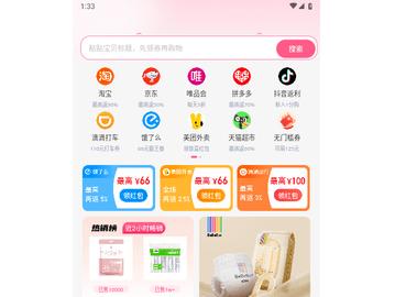 可萌精选2024最新版