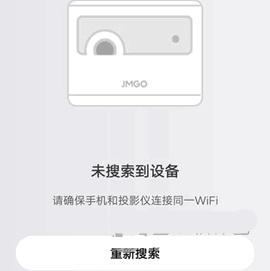 坚果控手机版