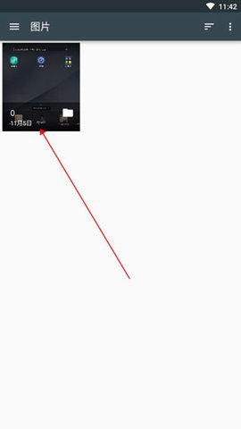 微软云盘OneDrive官方版