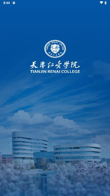 仁爱门户手机版