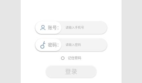 悦家智能家居最新版