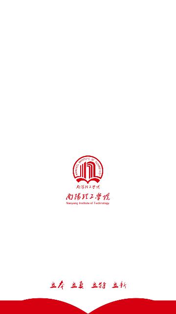 我i南阳理工最新版