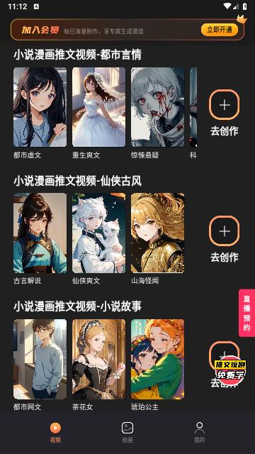 快推文2024最新版