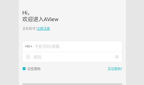 AView视频监控app