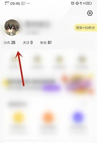 懂车帝App官方版