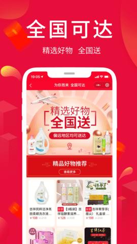 淘优卖2024最新版