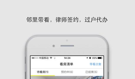 大房鸭APP免费版