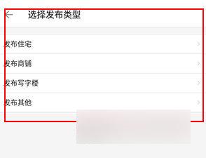 房产超市手机版
