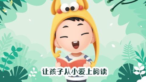 未泱阅读APP