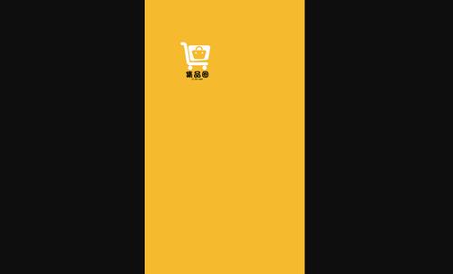 集品圈最新版