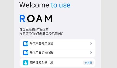 星际浏览器简洁版