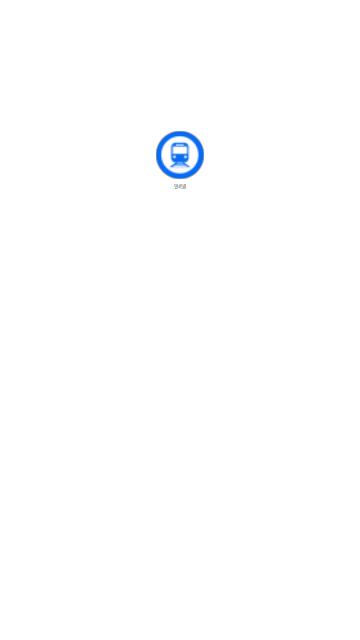 铁考通最新版