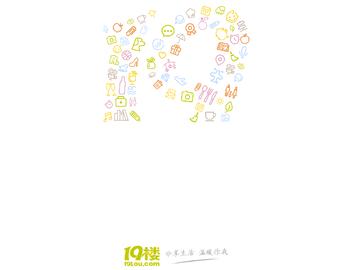 19楼官方版