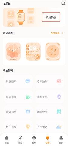 MActivePro官方版