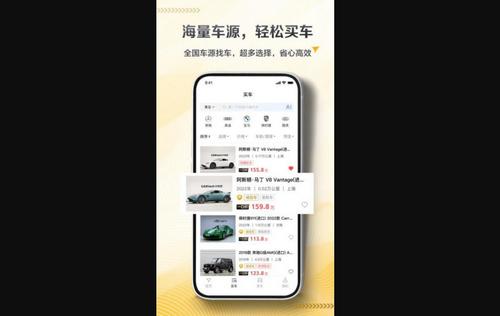 卡泰驰最新版