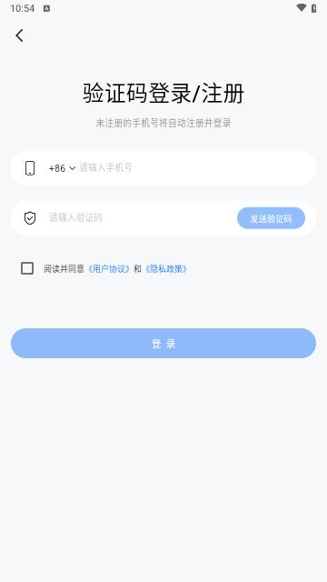 AI库手机版