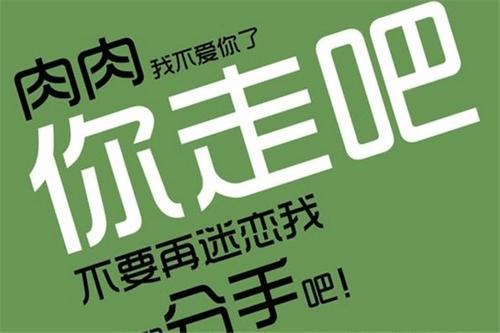 快快减肥Plus多端互通版